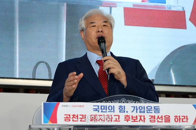 전광훈 사랑제일교회 목사가 지난 2023년 4월17일 서울 성북구 사랑제일교회에서 열린 ‘국민의힘, 공천권 폐지하고 후보자 경선을 하라’ 기자회견에서 발언하고 있다. 조태형 기자