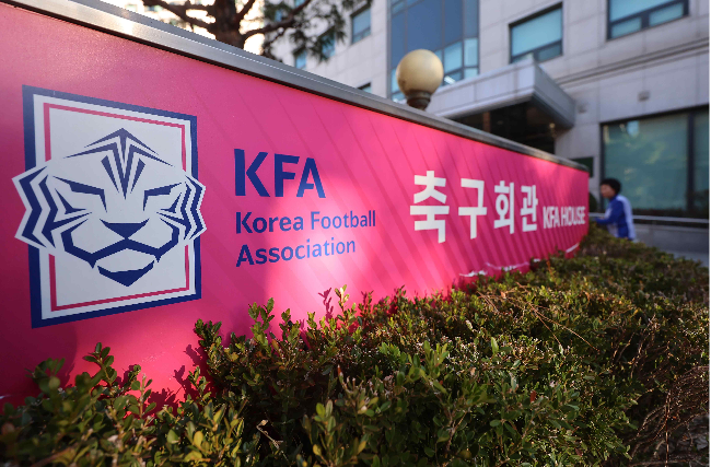 대한축구협회. 사진=연합뉴스 제공