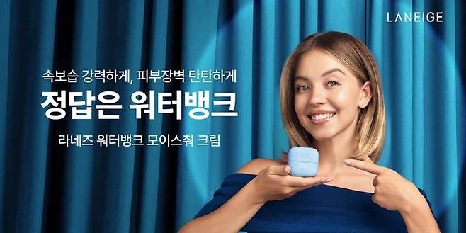 라네즈 글로벌 워터뱅크 캠페인인 ‘더 라네즈 쇼’.ⓒ아모레퍼시픽 라네즈