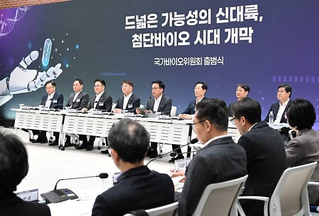 23일 서울 동대문구 서울바이오허브 글로벌센터에서 열린 국가바이오위원회 출범식 (사진=기획재정부)