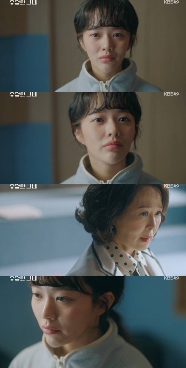 배우 차화연 / KBS 2TV '수상한 그녀'