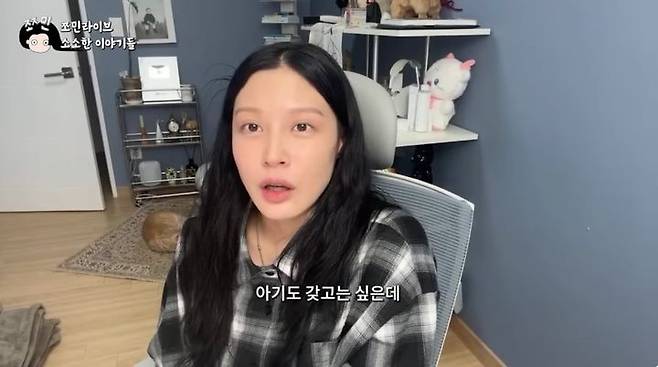 (사진=조민 유튜브 캡처) *재판매 및 DB 금지