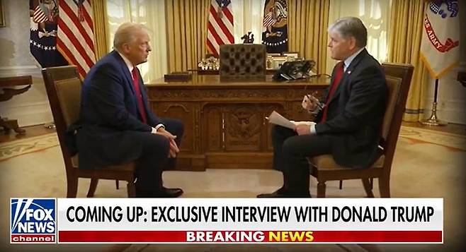 도널드 트럼프 미국 대통령이 22일(현지 시간) 공개된 폭스뉴스와 독점 인터뷰에서 질문에 답하고 있다. (사진=폭스뉴스 갈무리) 2025.01.23. *재판매 및 DB 금지 *재판매 및 DB 금지