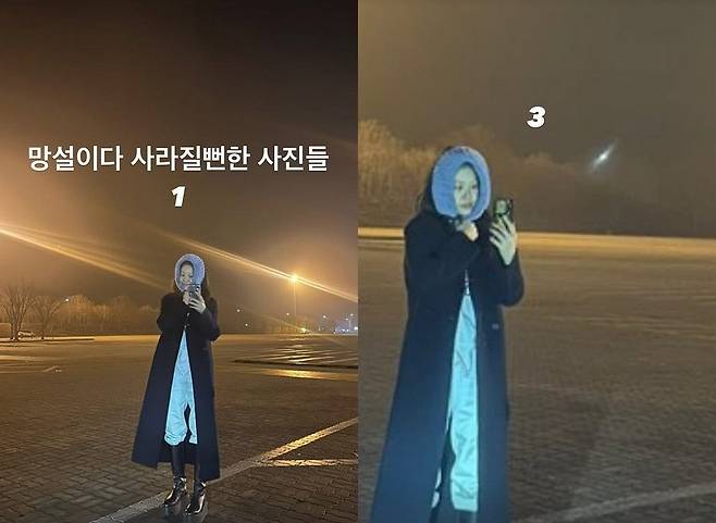 사진=고현정 인스타그램