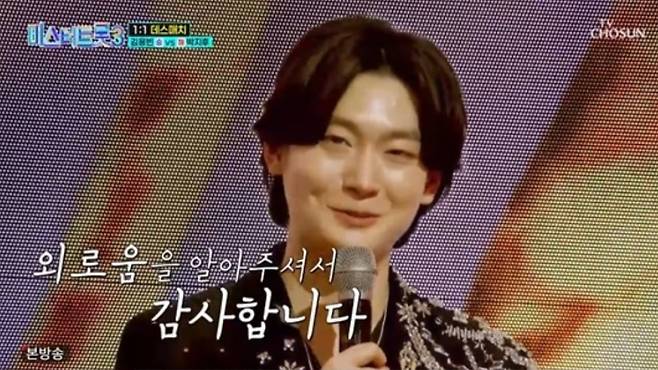 미스터트롯 3 1대 1 데스매치 /TV조선