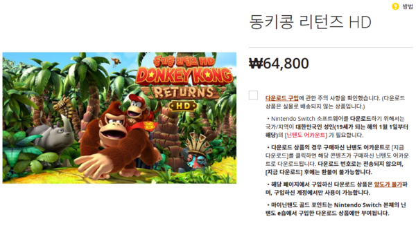 - 근데 왜 풀 프라이스 가격일까...