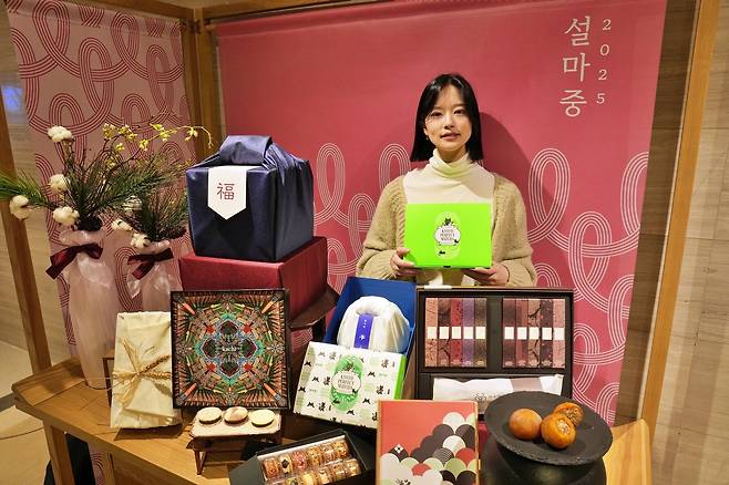 (롯데백화점 제공)