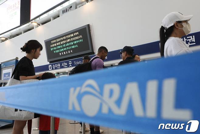 (사진은 기사 내용과 무관함) / 뉴스1