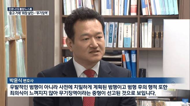 IMG_9419.jpeg 중고나라에 집 사진 올렸다가 일어난 살해 사건