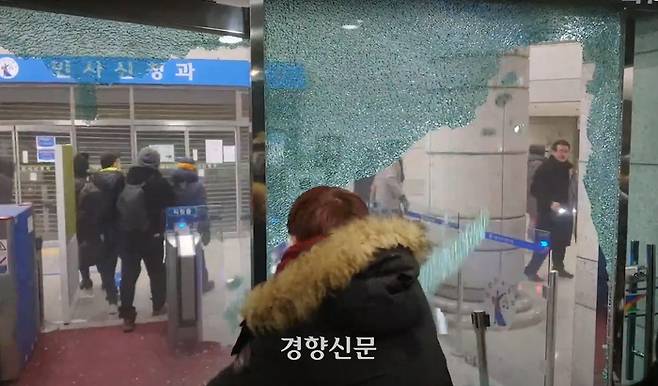 서부지법 난입·폭력 사태. 유튜브 갈무리