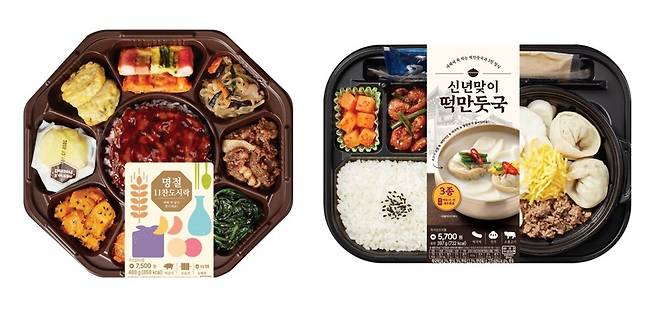 CU 명절 11찬 도시락(BGF리테일 제공)
