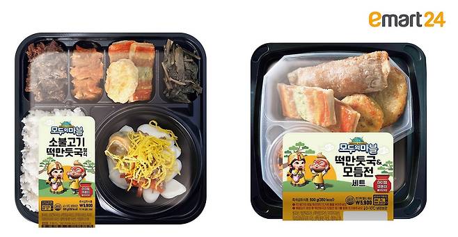 이마트24 모두의마블 컬래버레이션 설 명절 도시락(이마트24 제공)