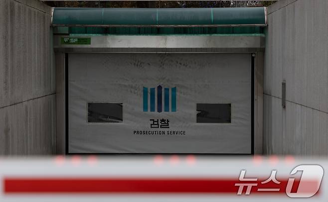 검찰이 윤석열 대통령에 대한 구속기소 여부를 논의하기 위해 개최한 전국 고·지검장 회의가 약 3시간 만에 종료됐다. 사진은 이날 서울 서초구 대검찰청의 모습. 2025.1.26/뉴스1 ⓒ News1 이재명 기자