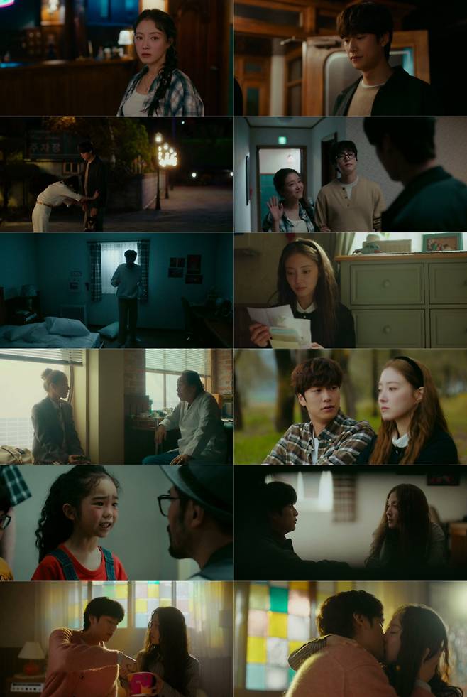 금토드라마 ‘모텔 캘리포니아’ (제공: MBC)
