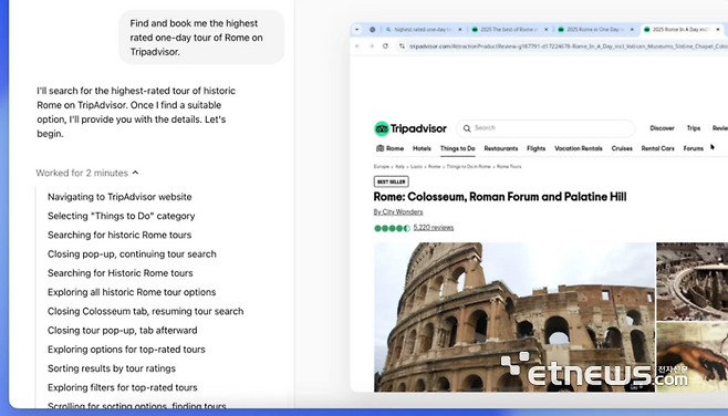 오픈AI의 인공지능(AI) 에이전트 서비스 '오퍼레이터' 이용 예시. (출처:회사 홈페이지)