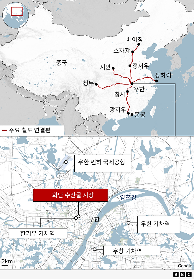 우한 교통 지도