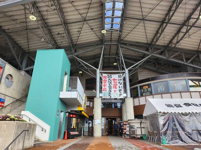 일본 노토 반도 나나오 지역의 한 휴게소 앞에 "나나오 지역이여, 지지 않겠다" 등의 내용이 담긴 커다란 현수막이 걸려 있다. /유재인 기자