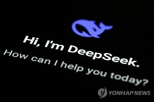 딥시크 앱화면. 연합뉴스