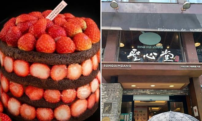 성심당의 딸기시루 케이크(왼쪽), 오른쪽 사진은 대전 유명 빵집 성심당. 소셜미디어 캡처·연합뉴스