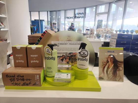 카이스트 브랜드숍에 입점한 그래비티 상품. 서혜빈 기자