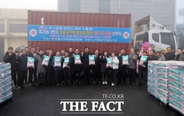 장흥군은 올해 지역 농수산식품 수출 500억 원 달성을 목표로 총력을 다할 방침이다./장흥군