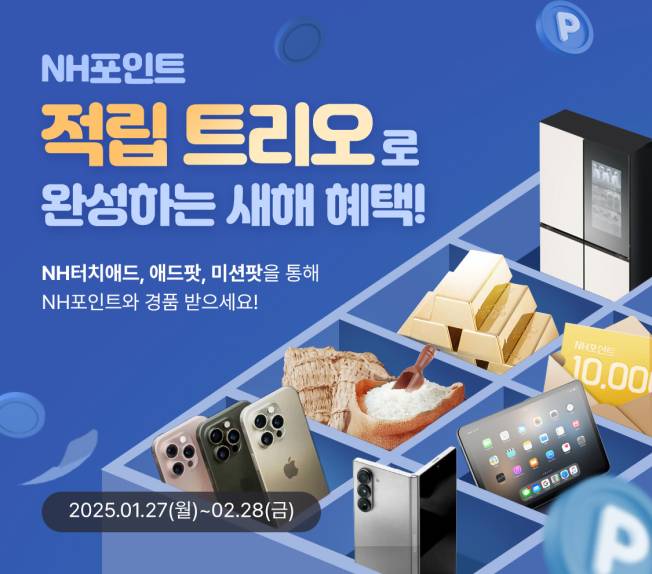 농협은행