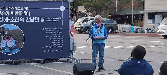 김진숙 민주노총 부산본부 지도위원(사진)과 박문진 보건의료노조 지도위원은 열흘간 160㎞를 걷는 ‘희망뚜벅이 행진’으로 한국옵티칼 공장에 도착한 뒤 조합원들 앞에서 발언하고 했다. ⓒ박문진 제공