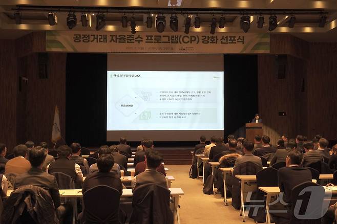 셀트리온제약 임직원이 지난 3일 서울 양재 AT&T센터에서 CP 선포식을 진행하고 있다.(셀트리온제약 제공)/뉴스1