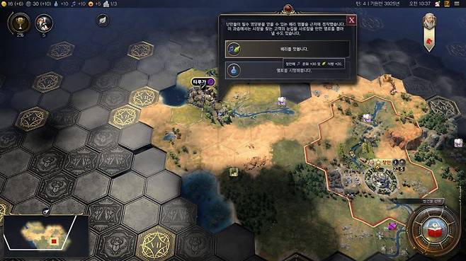 개척자가 더욱 중요해졌다