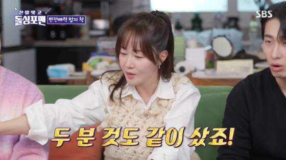 /사진=SBS 방송화면