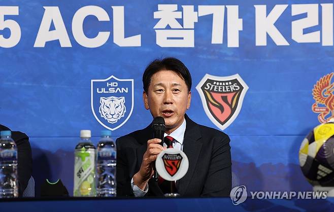 각오 밝히는 박태하 포항 감독 (서울=연합뉴스) 김인철 기자 = 박태하 포항 스틸러스 감독이 5일 서울 종로구 축구회관에서 열린 2024-25 아시아축구연맹 챔피언스리그(ACL) 참가 K리그 4개팀 미디어데이에서 각오를 밝히고 있다. 2025.2.5 yatoya@yna.co.kr