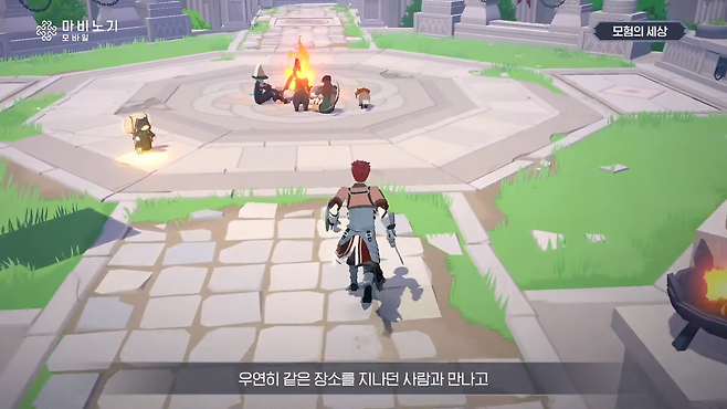 '마비노기 모바일' 우연한 만남 시스템 장면(출처='마비노기 모바일' 공식 유튜브 채널 영상 화면 캡쳐).