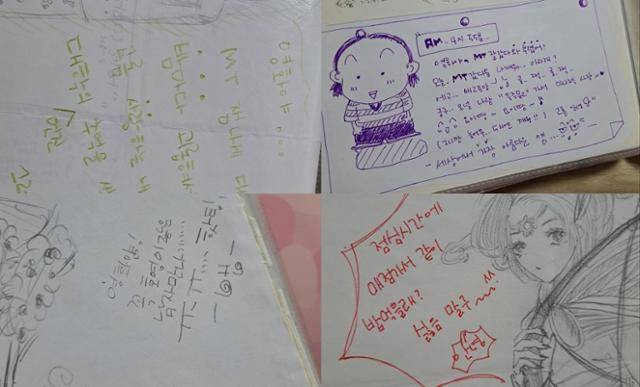 이유영 작가가 학창시절 친구 탁영화씨에게 남긴 글과 그림. 탁씨 제공