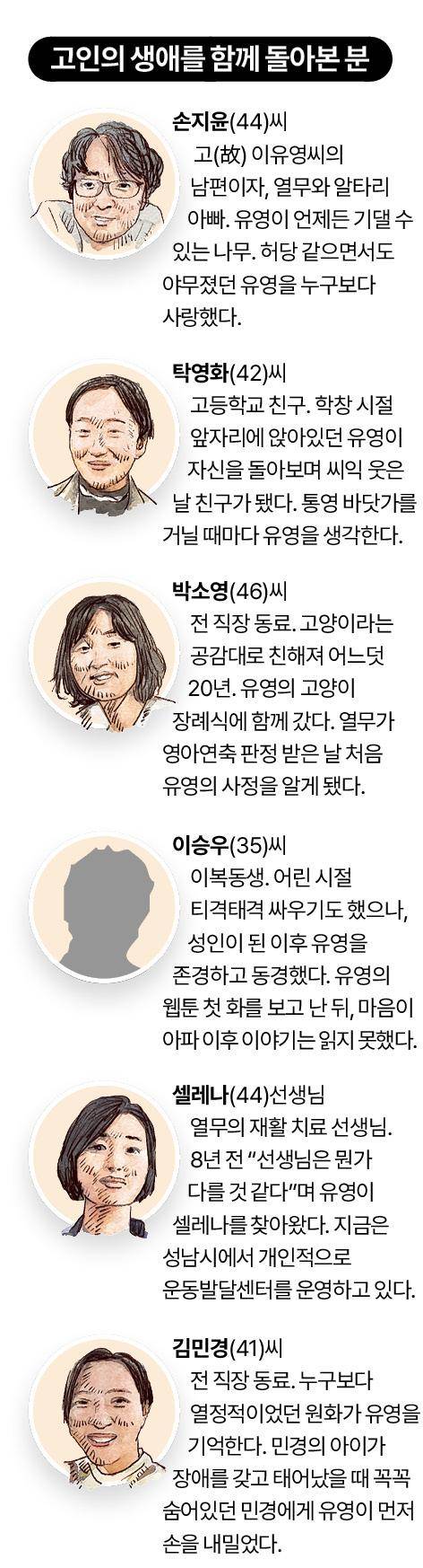 일러스트=신동준 기자