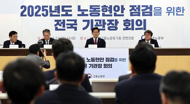 김문수 고용노동부 장관이 6일 서울 중구 서울고용노동청에서 열린 2025년도 노동현안 점검을 위한 전국 기관장 회의에서 발언하고 있다. 연합뉴스