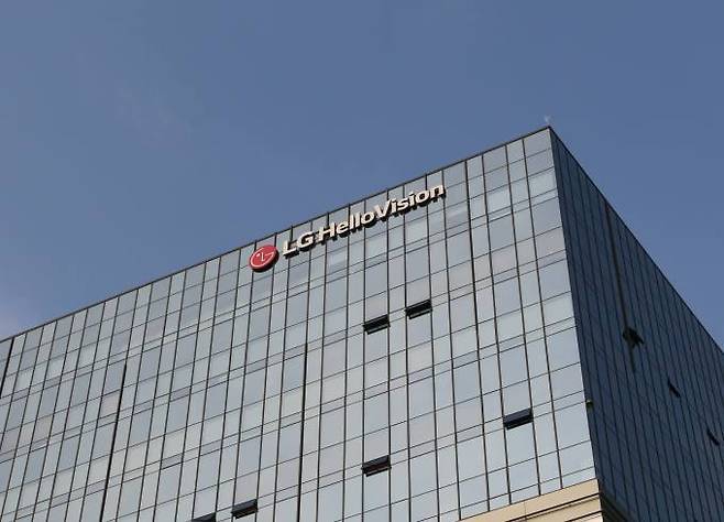 LG헬로비전 사옥. LG헬로비전