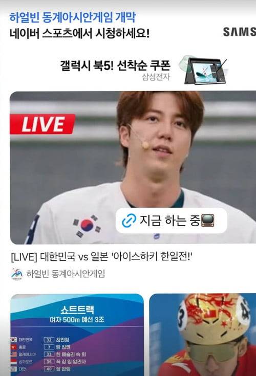 사진=이나연 SNS