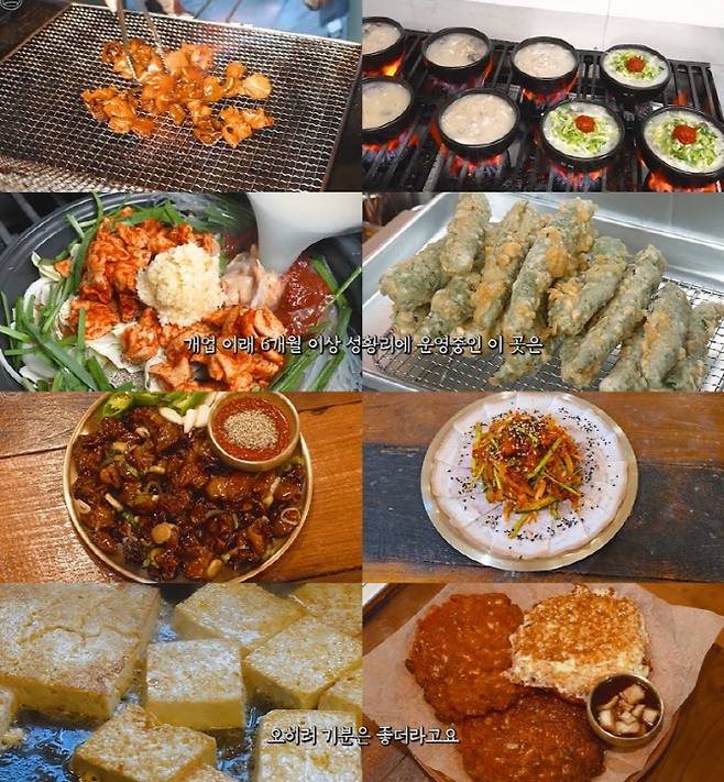 사진=유튜브 채널 '햄지'