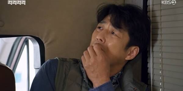 KBS 2TV 수목드라마 '킥킥킥킥'./사진=KBS 2TV '킥킥킥킥' 영상 캡처