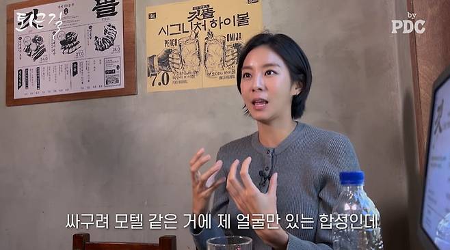 /사진=유튜브 피디씨