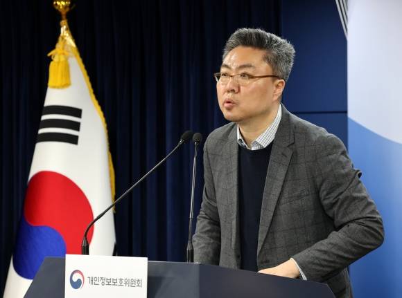 딥시크(DeepSeek) 대응방향 브리핑 - 남석 개인정보보호위원회 조사조정국장이 7일 오후 서울 종로구 정부서울청사에서 딥시크(DeepSeek) 관련 추진상황 및 향후 대응방향 브리핑을 하고 있다. 2025.02.07. 뉴시스