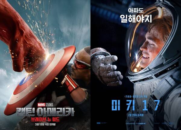 사진=월트디즈니컴퍼니코리아, 워너브러더스코리아