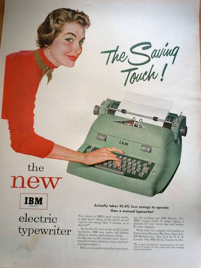 IBM의 1960년대 광고 포스터. IBM