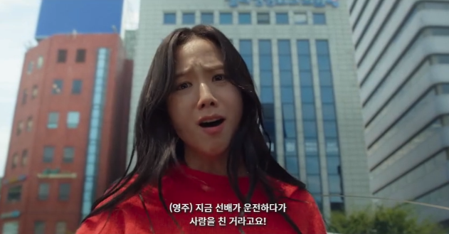 지수 / '뉴토피아'