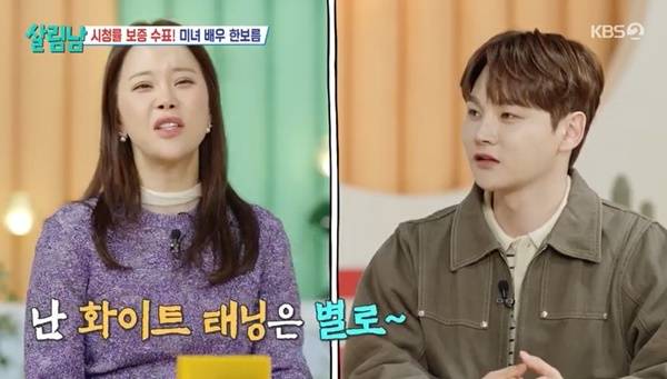 KBS 2TV ‘살림하는 남자들’ 캡처