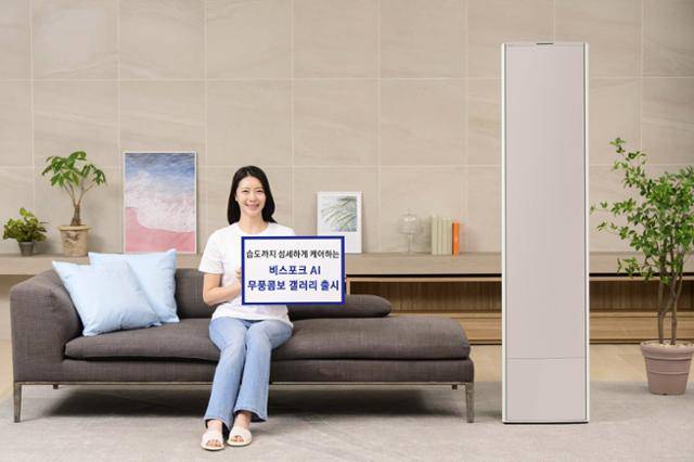 모델이 삼성전자 2025년 에어컨 신제품 '비스포크 AI 무풍콤보 갤러리'를 소개하고 있다. 삼성전자 제공