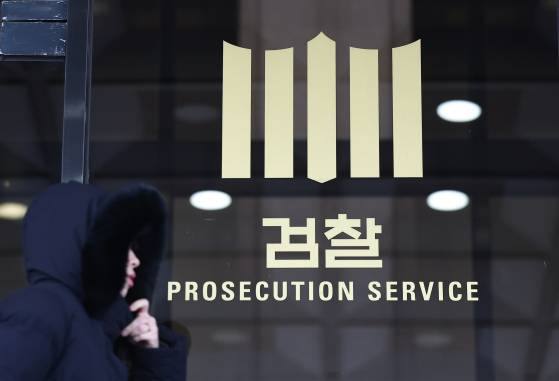 12.3 비상계엄 사태를 수사중인 검찰 특별수사본부가 국군방첩사령부 소속 대령급 중간간부까지 내란중요임무종사 혐의를 적용했다. 연합뉴스