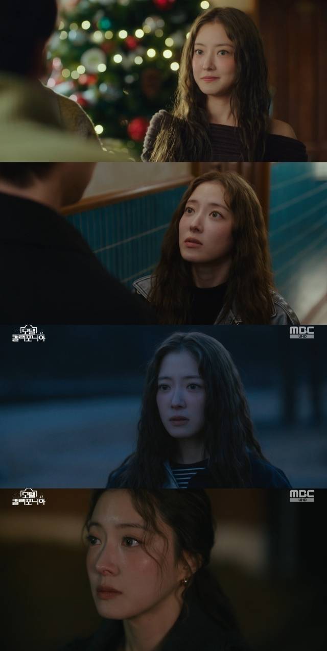 / MBC '모텔 캘리포니아' 방송 캡처