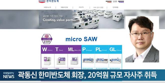 10일 이데일리TV 뉴스.