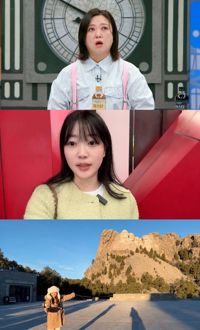 예능 ‘톡파원 25시’ (제공: JTBC)